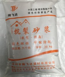 抗裂砂浆——深圳厂家直销品质保证价格优惠