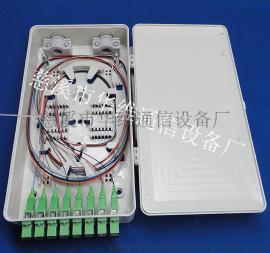 厂家直销塑料挂墙式光缆终端盒 12芯光纤终端盒 光缆终端分线盒