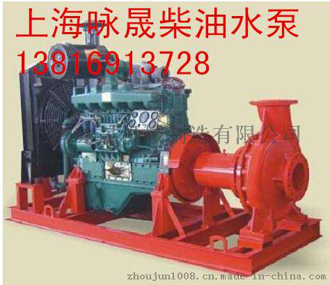 150ZW200-20柴油机排污泵