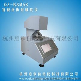 哪里有纸板耐破度测定仪，专业检测QZ-BSM6K耐破度仪