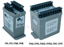 FPAX/FPVX三相三线交流电流/交流电压变送器