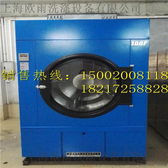 上海生产全国联保销售工业洗衣机、烘干机