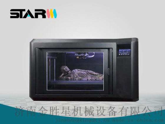 星迪威克X500 3D打印机，打印机生产商，济南3D打印机厂家直销