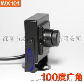 S-YUE晟悦WX101高清广角摄像头100度广角工业一体机摄像头广告机摄像头安卓摄像头 自助服务机摄像头 智能终端摄像头工厂