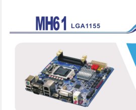 供应H61工控主板LGA1155插槽处理器两条DDR2内存插槽