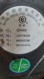 Q345D/E圆钢（上海宝钢韶钢）