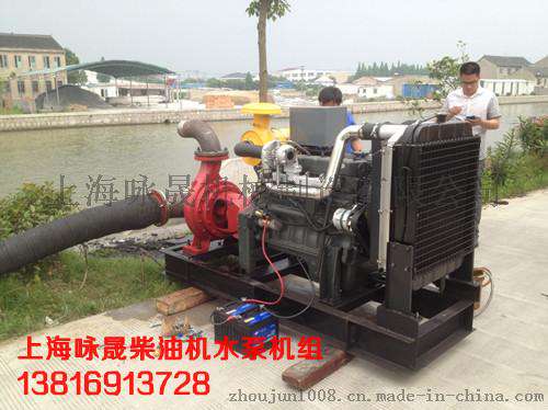 50ZW15-30柴油机排污泵