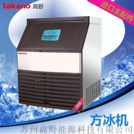 Takano 105kg一体式商用方冰机 奶茶店 咖啡 酒店 药品冷藏等可用