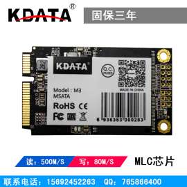 KDATA M3-60G msata接口 ssd固态硬盘 高速笔记本超极本高速SSD 16G 32G 60G可选