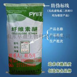 干粉砂浆专用江苏扬州纤维素醚厂家直销