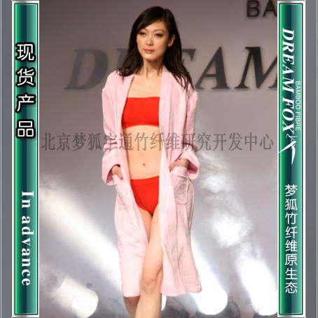 梦狐第三代高品质竹纤维浴袍