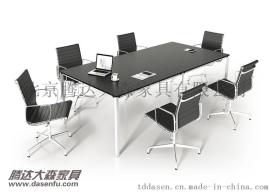 北京腾达大森板式多人会议桌洽谈桌培训桌DS-BTT008定制厂家