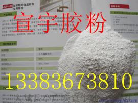 甘肃庆城县外墙保温砂浆胶粉
