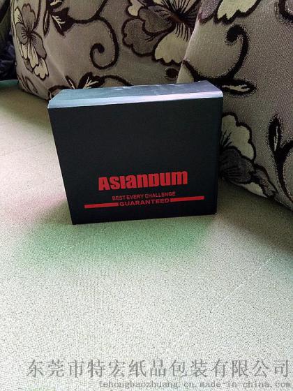 Asiandum 精致礼品包装盒