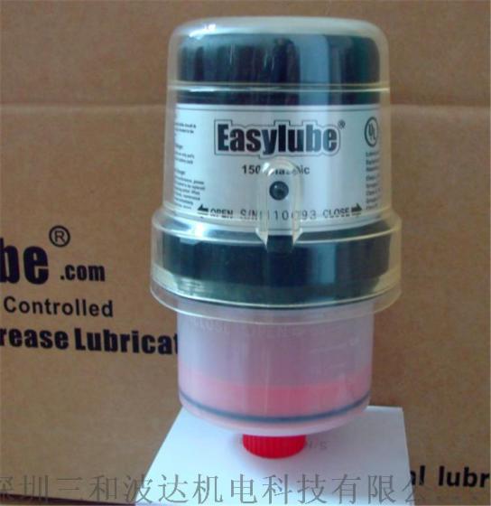 台湾Easylube RFID装载机摇臂单点自动注脂器