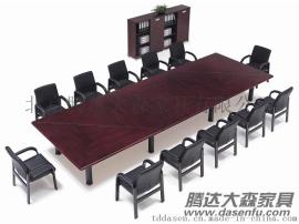 北京腾达大森简约多人会议桌接待洽谈桌培训桌DS-SWT002定制厂家