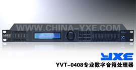 YXE亿欣YVT-0408专业数字音箱处理器