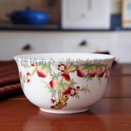 定做陶瓷寿碗 厂家定做景德镇陶瓷寿碗 祝寿礼品 长命富贵