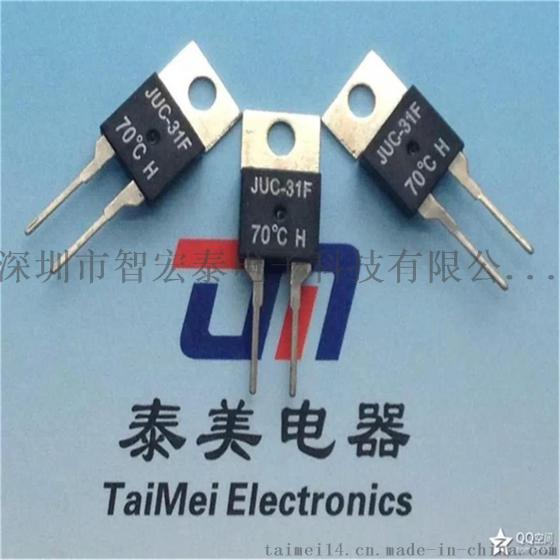选定JUC-31F温度续电器0℃-130℃温控开关/PCB板续电器