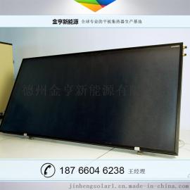 供应黑铬平板型太阳能集热器   适配80L 长宽2米x0.8米 厂家直销