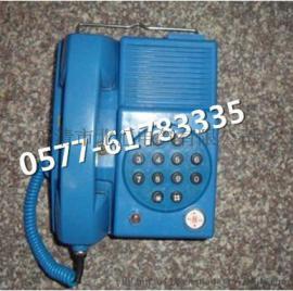 HAK-2防爆电话机/矿用电话机价格