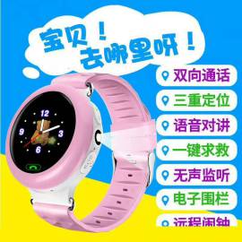智能儿童定位手表手机智能手表拍照定位语音原屏儿童定位手表