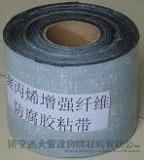 出口品质，价格低廉  聚丙烯增强纤维防腐胶带 T500