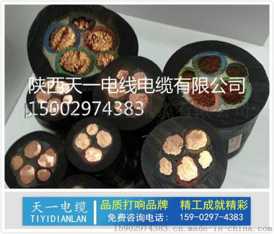 陕西西安YCYZ橡套电缆厂/陕西天一电线电缆/陕西西安电缆生产厂家