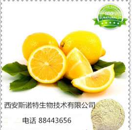 柠檬粉 纯天然柠檬果汁粉 80-100目 柠檬速溶粉