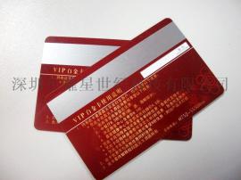 磁条卡，会员卡，芯片卡，VIP卡，ID卡，IC卡，PVC卡