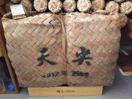 黑马茶业天尖竹篾篓装25kg特优安化黑茶