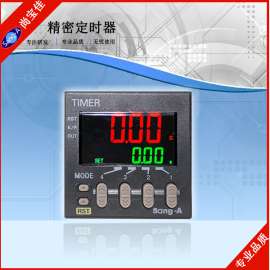 Sang-A厂家直销工业定时器、智能定时器、定时仪表