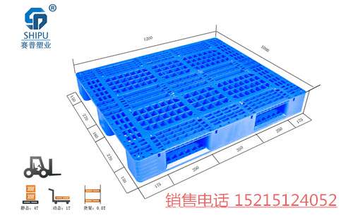 贵州 供应1200*1000*150规格塑料托盘 防潮板