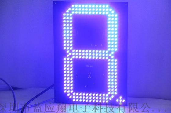 蒙古8寸白色无线模块控制LED油价牌厂家LED油价显示屏led数字显示牌