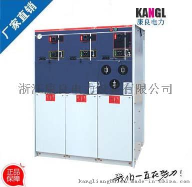 RM6高压充气柜