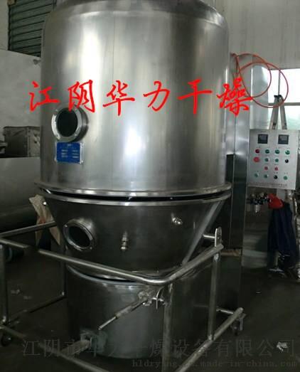 粉体专用GFG高效沸腾干燥机 江阴华力制造高效沸腾干燥设备干燥机