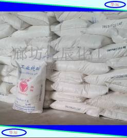 供应天津红三角工业碳酸钠/工业级纯碱现货批发价格