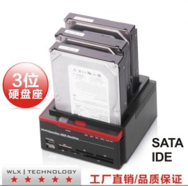 【厂家生产批发】硬盘底座SATA/SATA硬盘IDE +读卡器+HUB