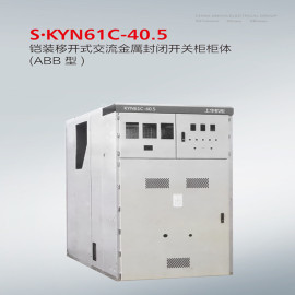 产地货源 高压柜 联络柜 电气柜壳体KYN61C-40.5高压开关柜