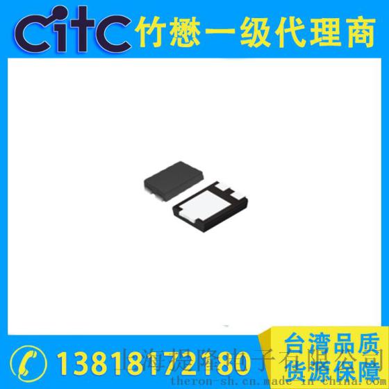 台湾CITC二极管CP30L120SG (TO-277B) 表面安装沟槽肖特基整流器