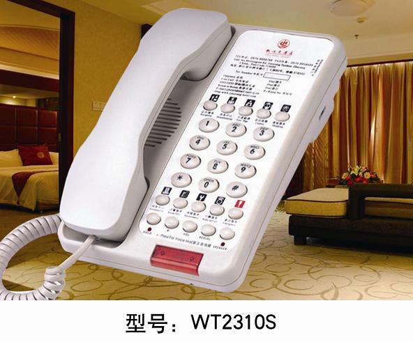酒店客房电话机（WT2310S）