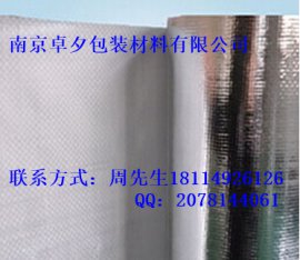 大型机械包装防潮铝塑复合膜设备出口真空铝箔膜铝塑膜
