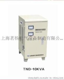 茗杨电气TND-5kva单包稳压器