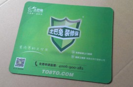 武汉市订做鼠标垫厂家 襄阳市鼠标垫定做厂家 印制广告二维码