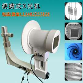 上海厂家直销 X光机检测仪 医用骨科透视器 便携式分体式 高清透视