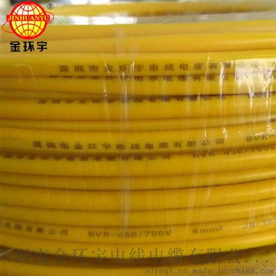 深圳市金环宇电线电缆厂家供应BV 6平方单芯单股家用家装电线电缆报价
